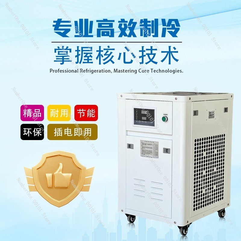 Resfriador de Água Industrial  - Industrial Laser Printing Machine avaliação e preço
