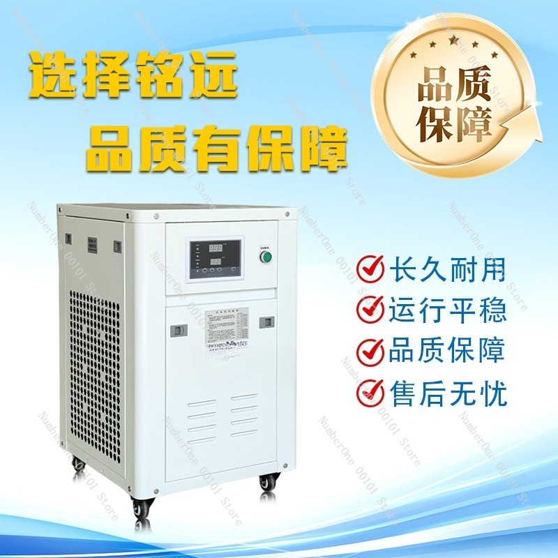 Resfriador de Água Industrial  - Industrial Laser Printing Machine avaliação e preço