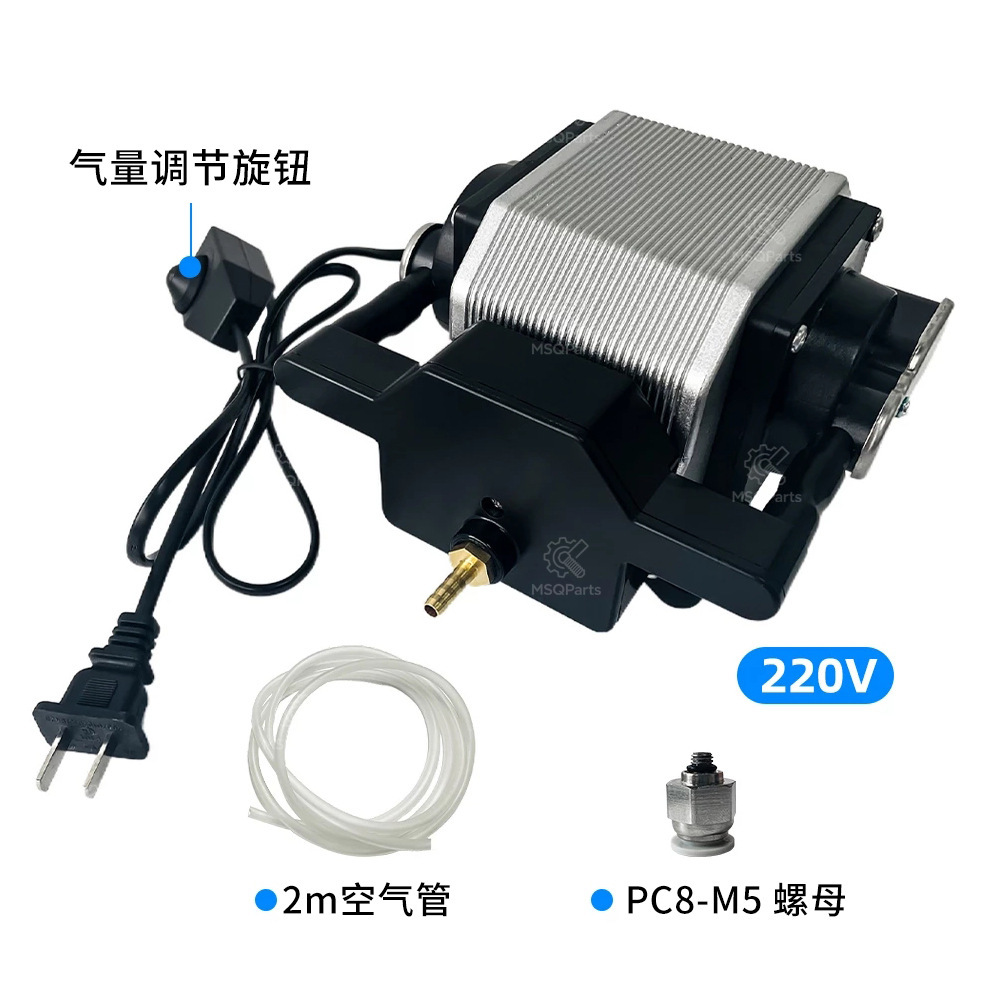 Bomba de Ar Assistida a Laser  - Air Assist Pump Laser avaliação e preço