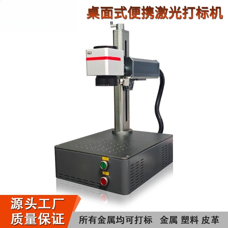 Máquina de Marcação a Laser de - Industrial Laser Etching avaliação e preço